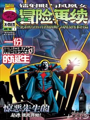 九一动漫收录漫画无声漫画社单行本封面